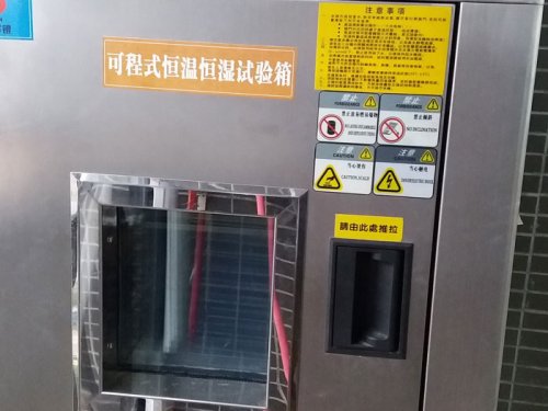 Constant Temperature Equipment